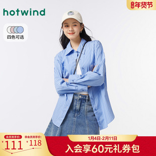 条纹衬衫 热风衬衫 女士海盐系通勤衬衣空调衫 新款 上衣女 夏季