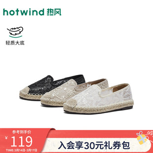 热风轻便渔夫鞋女款2026年春季新款百搭软底休闲鞋透气单鞋女鞋子