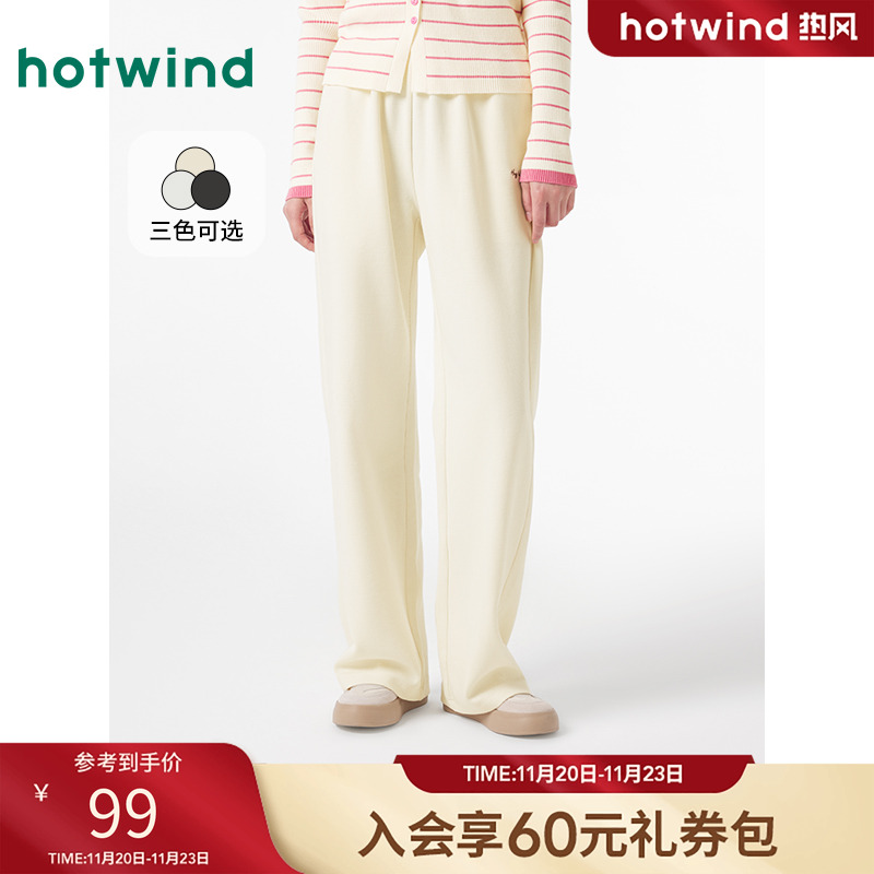 简约休闲 时尚百搭