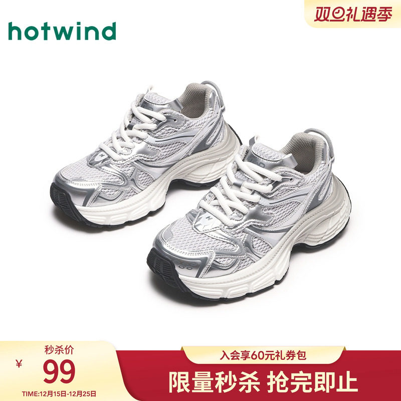 2024年冬季新款女士时尚休闲鞋