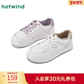 女款 简约板鞋 2026年春季 热风百搭小白鞋 新款 轻便运动休闲鞋 女鞋 子