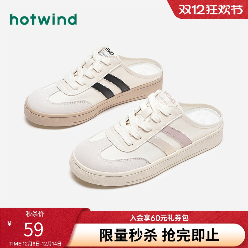 休闲舒适 随性步调