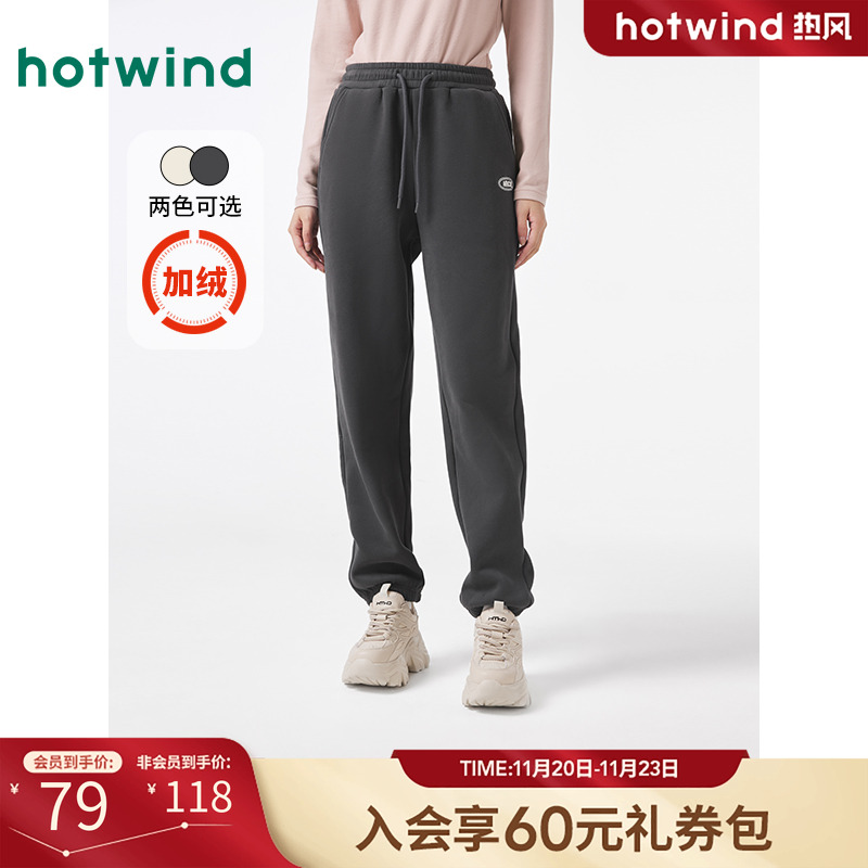 热风2024年新款女士基础休闲卫裤