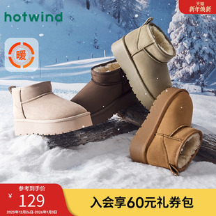 热风女性冬季新款女士时尚加绒保暖雪地靴厚底百搭休闲靴