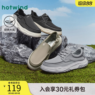 热风男鞋2025年秋季新款男士时尚休闲鞋百搭布鞋舒适户外厚底鞋子