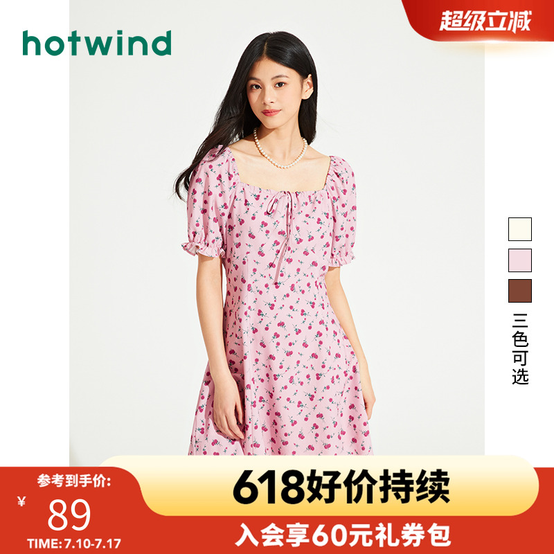 简单随性 自在出行