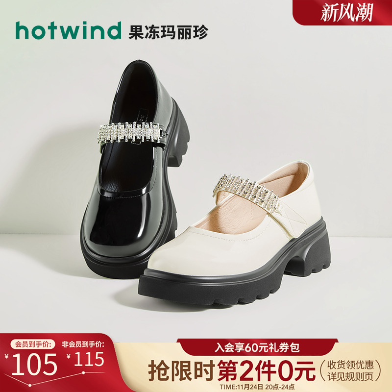 简约休闲 气质出行