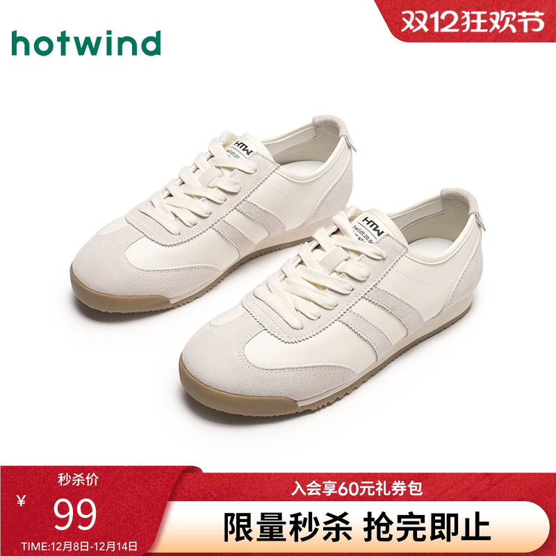 2025年春季新款男士时尚休闲鞋