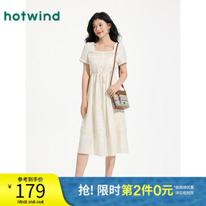 热风白色连衣裙2025年夏季新款女士法式方领连衣裙收腰亚麻连衣裙