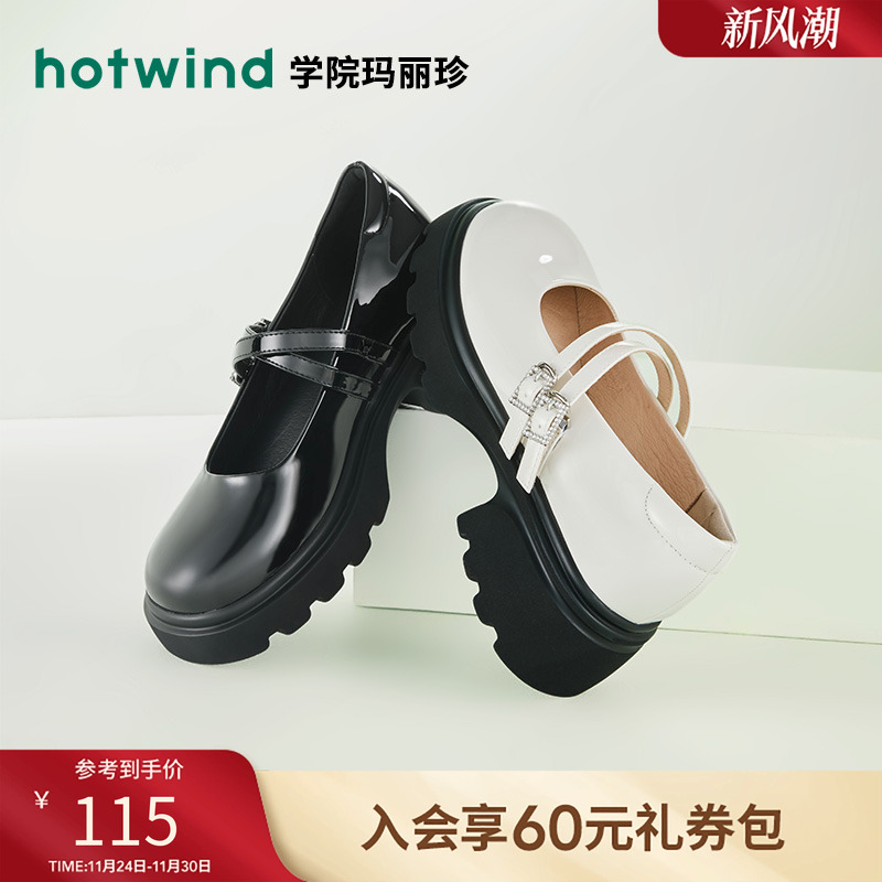 时髦学院 个性步调