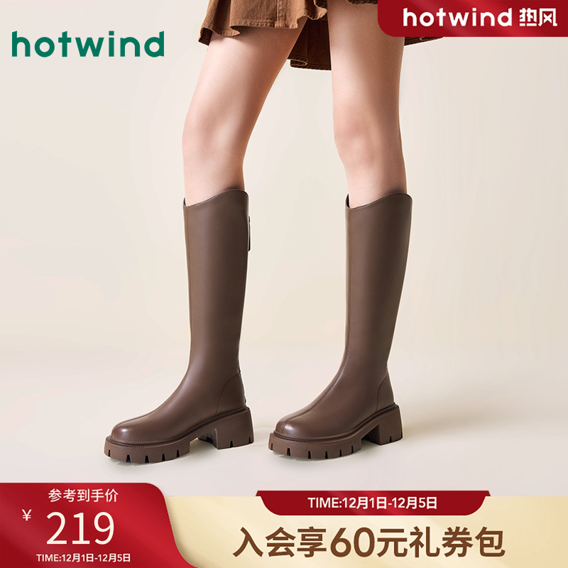 时髦都市 飒爽大女主