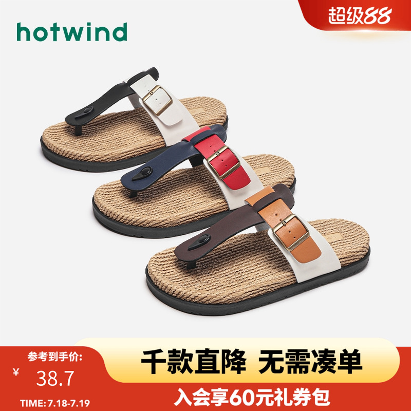 帅气有型 休闲夏日