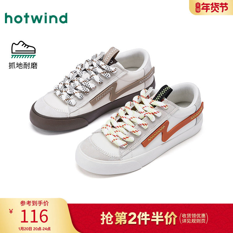 热风百搭小白鞋女款2026年春季新款平底板鞋休闲面包鞋小众女鞋子,女鞋,德训鞋,淘宝优惠券,粉丝福利购,淘宝优惠卷