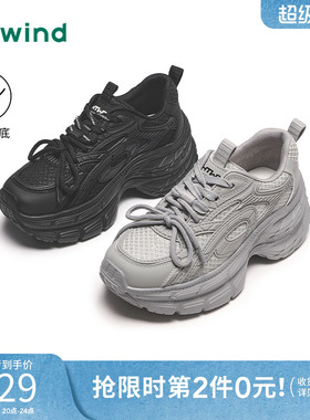 热风厚底老爹鞋女款2025年春季新款黑色百搭运动休闲鞋灰色女鞋子