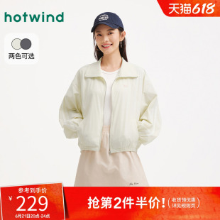 热风女士轻薄外套上衣2026年春季新款拼边运动芭蕾风休闲外套上衣
