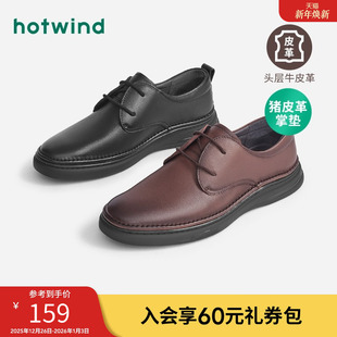 男士 男纯色系带爸爸鞋 时尚 厚底圆头皮鞋 休闲鞋 热风春夏新款