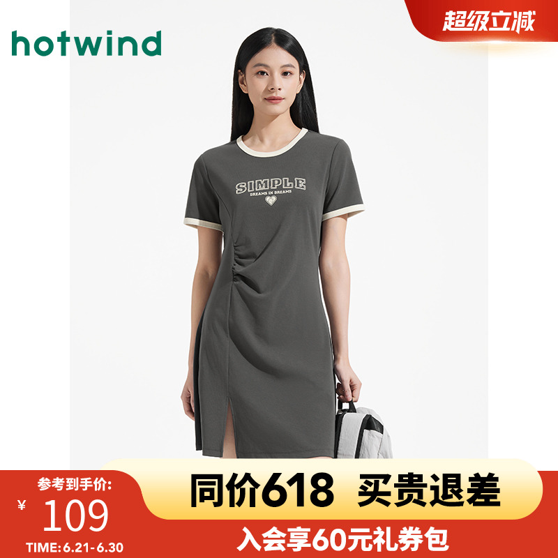 【西高地联名】热风T恤连衣裙2025年夏季新款女士字母印花连衣裙