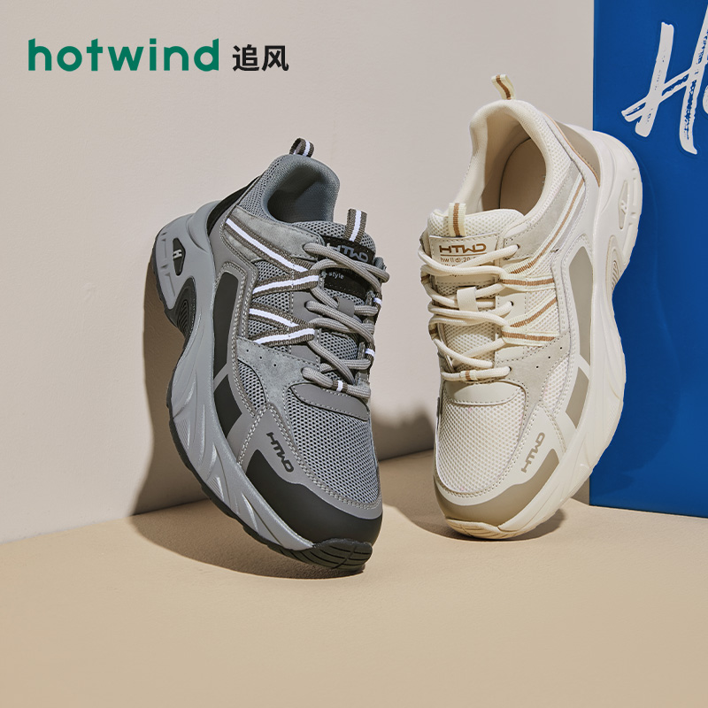 帅气个性 潮流时髦