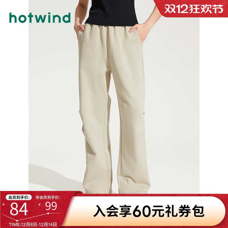 休闲时尚 舒适穿着