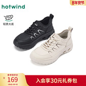 女鞋 慢跑鞋 2026年春季 热风厚底老爹鞋 新款 运动时尚 百搭舒适小白鞋