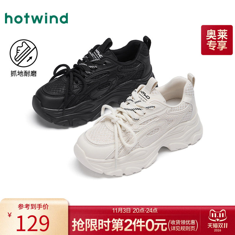 热风厚底老爹鞋女春季新款小个子增高跑步鞋百搭运动休闲鞋