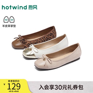 百搭女鞋 热风平底单鞋 子H07W26101 薄底休闲鞋 新款 女款 2026年春季