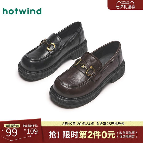 舒适质感 时髦都市
