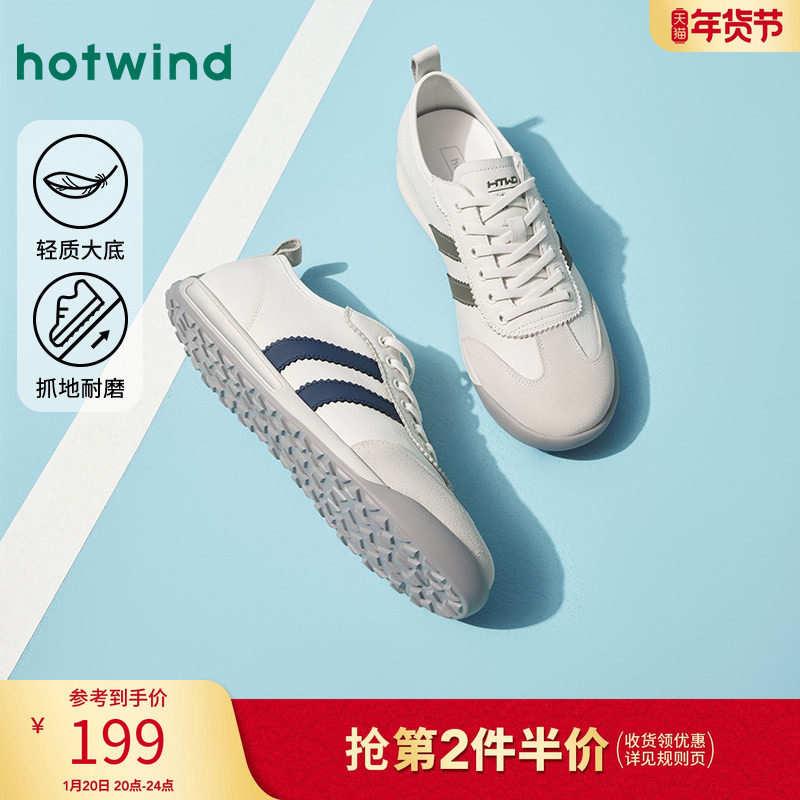 热风男鞋2025年秋季新款男士时尚休闲鞋复古德训鞋运动学院风鞋子,流行男鞋,德训鞋,淘宝优惠券,粉丝福利购,淘宝优惠卷