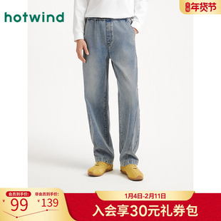 热风2025年秋季新款男士弯刀牛仔裤F06M25704