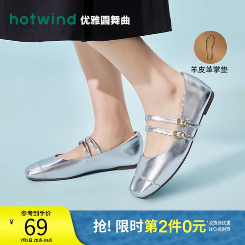优雅甜美 气质百搭