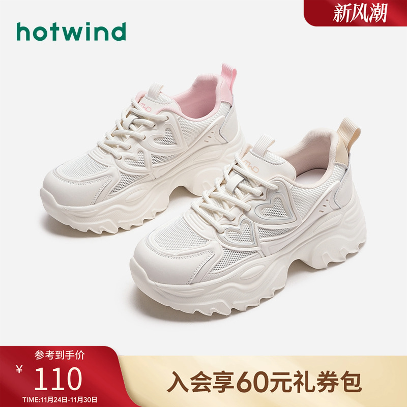 潮酷时尚 飒爽个性