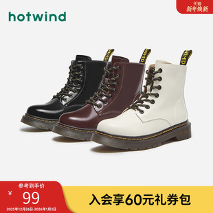 热风女鞋 春冬春春女士炸街英伦风骑士粗跟短筒靴马丁靴