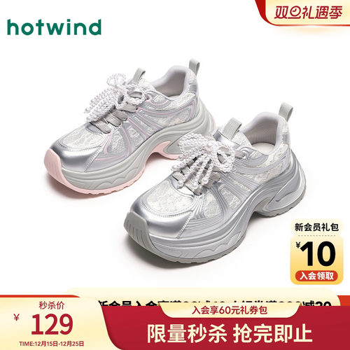 热风25年春季新款女士时尚休闲鞋