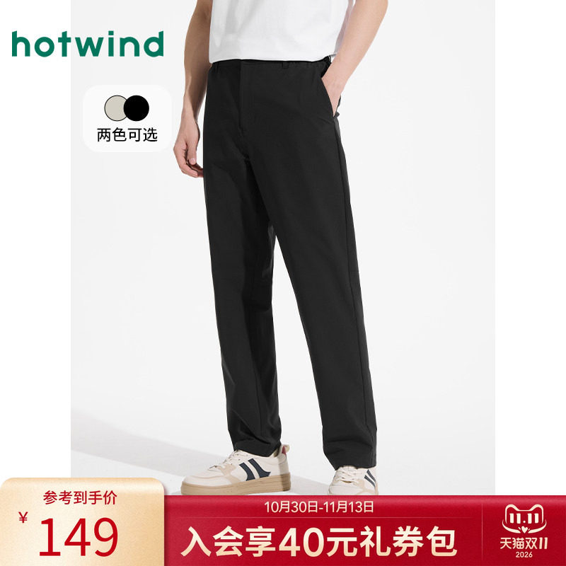 热风黑色休闲裤夏季新款男士舒适直筒裤商务正装长裤休闲裤