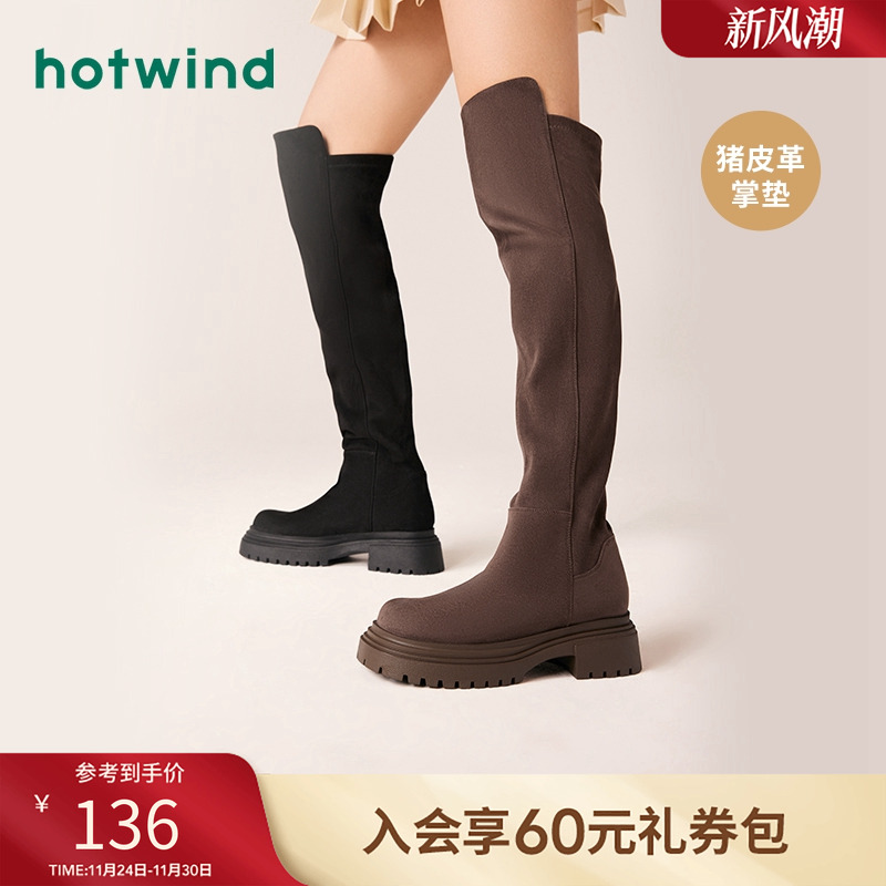 时髦都市 长腿显瘦