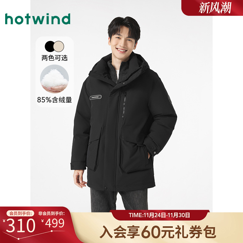 热风24年冬季男士户外中长羽绒服