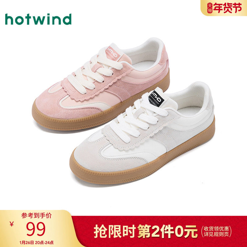 热风芭蕾风德训鞋女款2025年春季新款百搭休闲鞋平底板鞋粉色女鞋,女鞋,德训鞋,淘宝优惠券,粉丝福利购,淘宝优惠卷