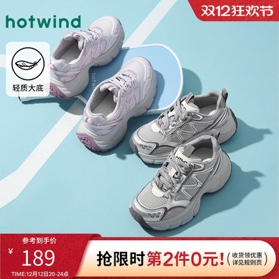 热风2025年新款女士时尚休闲鞋