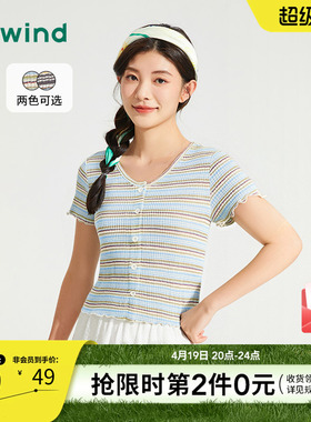 热风2025年夏季新款女士条纹V领短T恤F01W25V31