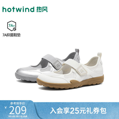 26年秋新款女士时尚休闲玛丽珍鞋