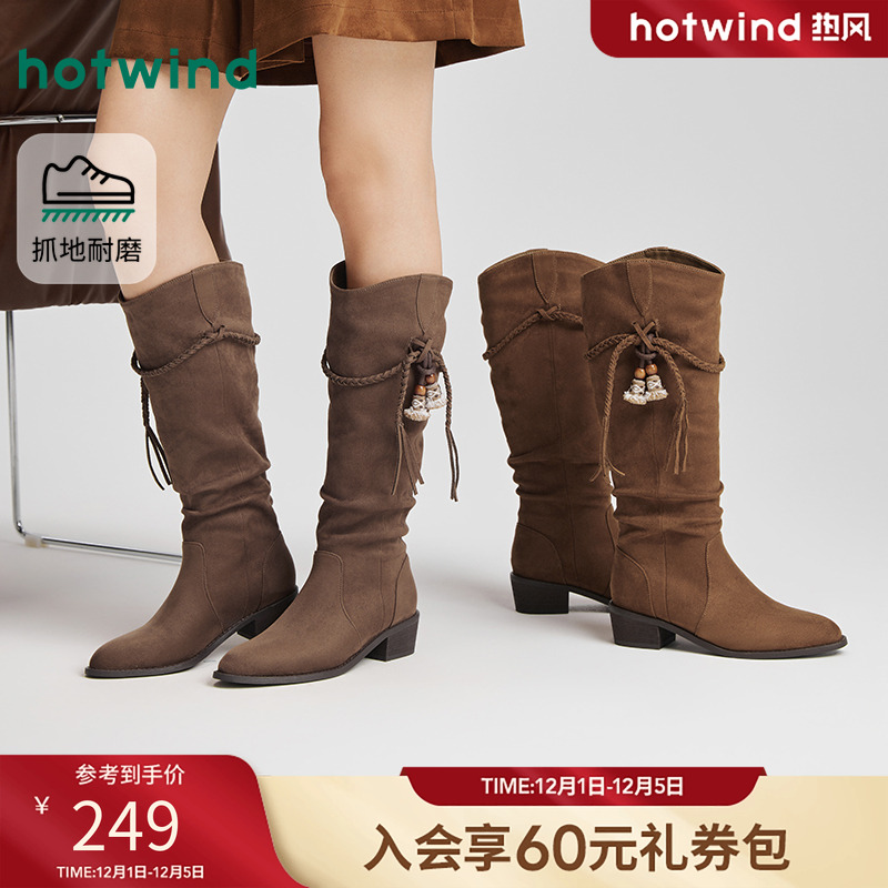 热风2025年冬季女士时尚休闲靴
