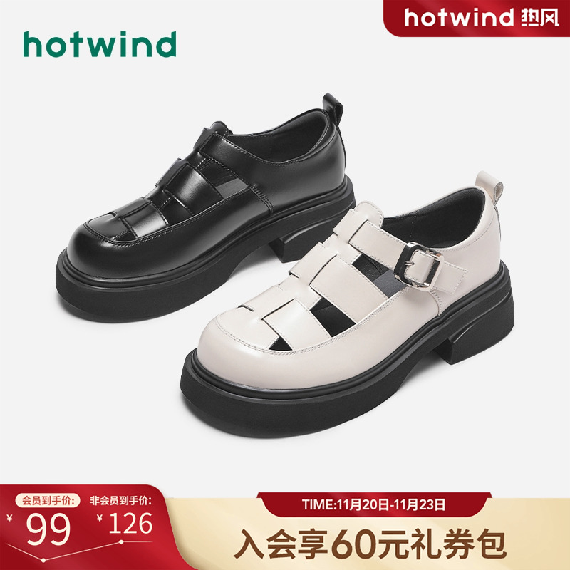 潮流休闲 时尚随性