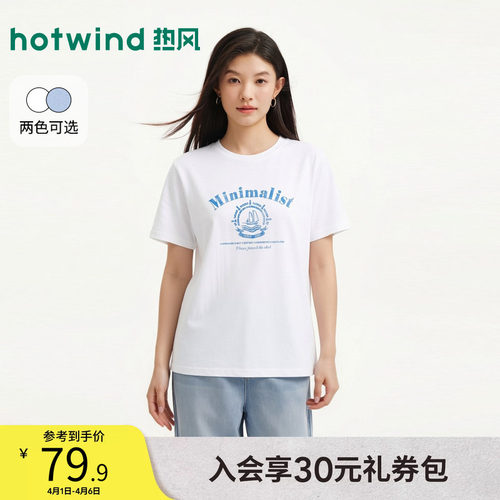 夏季新款女士海军风短袖T恤