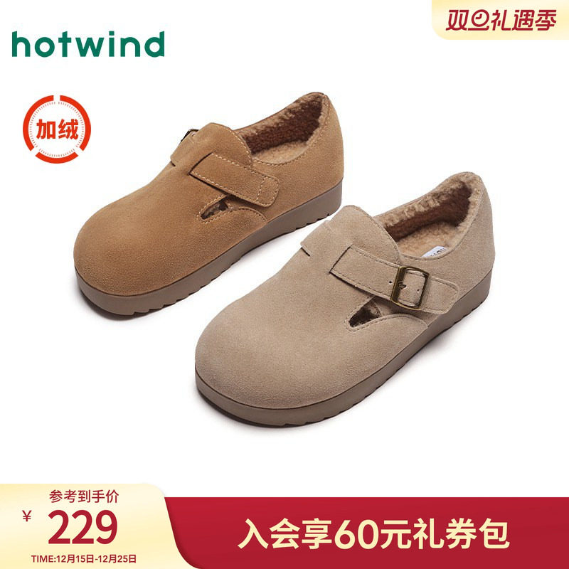 热风2024年冬新款女士时尚休闲鞋