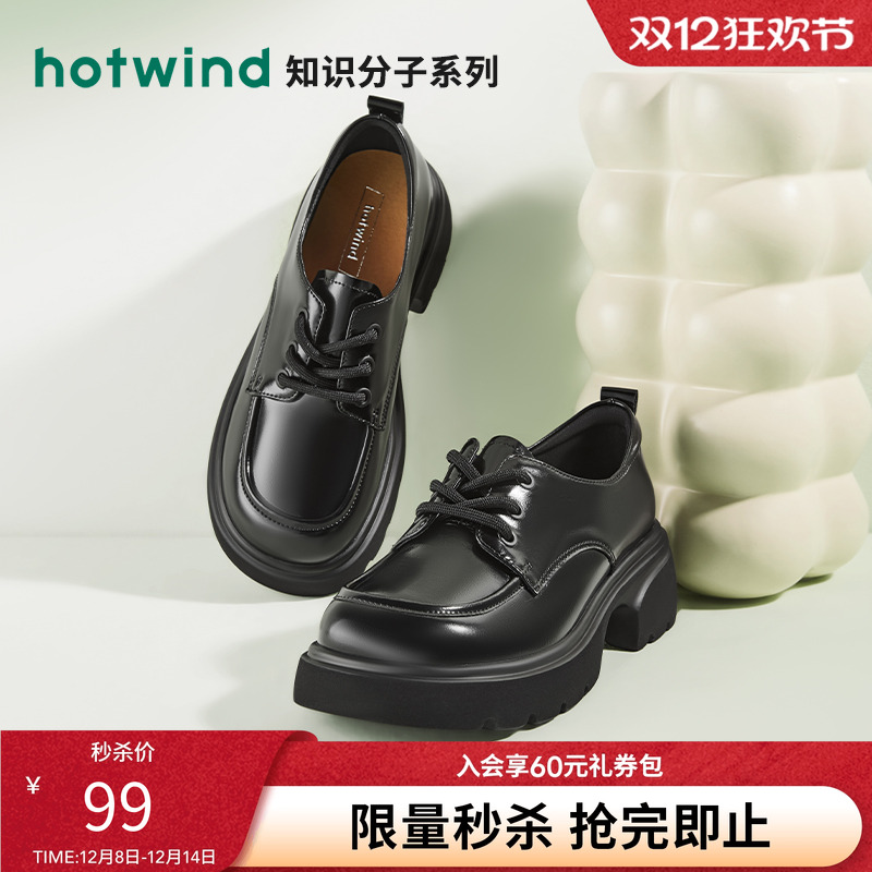 潮流复古 摩登个性