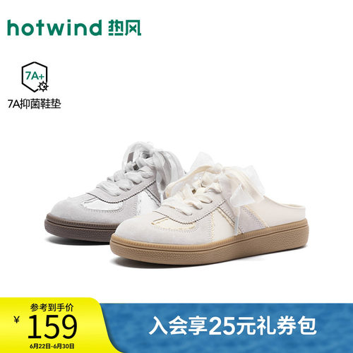 26年秋季新款女士时尚德训鞋