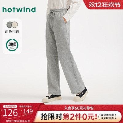 25年冬新款女士抽绳束脚加绒卫裤