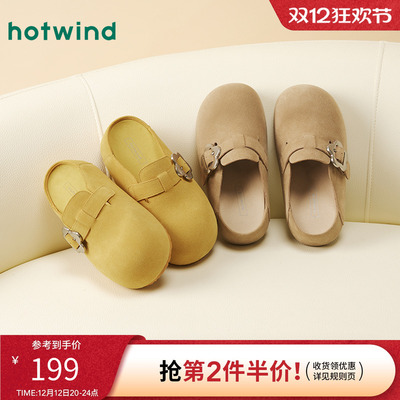 热风2025年新款女士时尚拖鞋