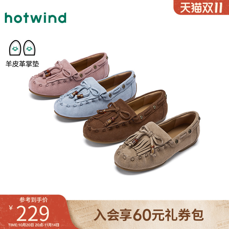 热风2025年秋季女士时尚休闲鞋