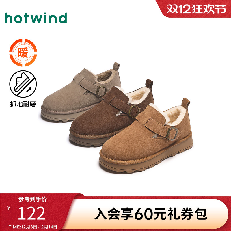热风2024年新款男士时尚休闲靴